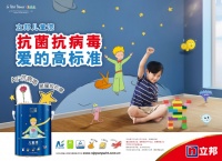 深度健康家居指南 |『面面』俱到的墙面卫士，让家无需设防！