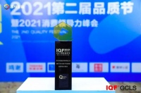 海雀科技斩获“2021杰出技术先锋奖”