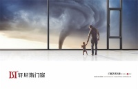 轩尼斯门窗广告画面升级了！有家有爱有轩尼斯门窗