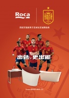 炫彩焕新  钜惠一夏 ——北京乐家新酷玛上市品鉴会及夏季大促