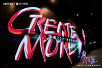 华帝历年发布会回顾：摆脱传统厨电桎梏，教科书式转型发展史