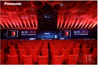 松下推出强大的洗护产品及空间方案组合,为消费者打造全新生活方式