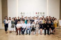 吉博力x地建师|2021甦系列之CREDesign共享荟共话未来人居