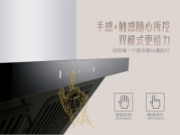 破除“夏”厨痛点，爱TA，就用科恩6520大吸力体感触控烟机