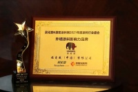 德爱威荣获2021年度涂料暨防水行业盛会两项大奖