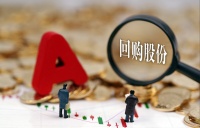 富森美：回购注销限制性股票328.03万股