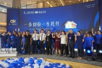 国际领先 | 简一密缝铺贴技术科技成果及成品交付OK服务重大发布