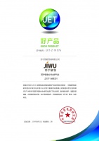 更值得信赖的燃气灶：苏宁极物上榜，整机质保6年！