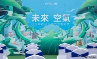 日立中央空调开启定制空气时代,新表达背后的情怀与企望
