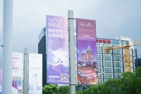 为美好生活而来 | 月星家具成为WAIC2021官方唯一指定家具供应商