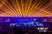 第21届中国饭店金马奖揭晓 多元化木莲庄再度揽获三大奖项