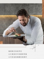 大师级·高定厨房Master Kitchen携手米其林星厨Luigi Taglienti，...