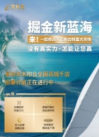 广州建博会|享时光整装阳台邀您共赴一场品质盛宴