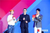 向往的生活何处寻？焕新后的顾家家居给你答案