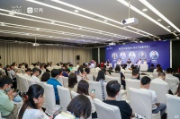 贝壳找房召开WAIC新居住科技论坛  老板电器展望数字空间居住新未来