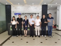 飞斯耐|热烈欢迎刘浩主任及舒适家居行业的企业家来我司莅临指导