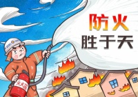 家庭装修用阻燃板,全屋防护更平安
