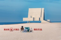 城会玩！林氏木业竟然出了一款音乐家具