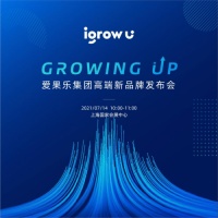 ​爱果乐优加——从儿童学习桌椅到儿童健康家居的转型之道