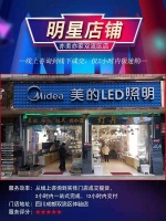 亦美亦家新零售:线上咨询到线下成交，仅2小时内极速购