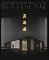 @所有人，请查收一份来自天洋墙布“沪深展”的邀请