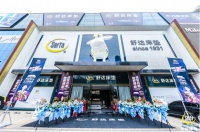 萨顶顶倾情献唱，“睡眠地标”舒达床垫郑州超级旗舰店盛装启航