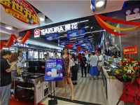 无忧安检季 钜惠享好礼丨樱花安检季暨黑科技热水器新品宁波隆重发布