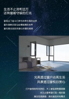 初心 出新——米兰之窗sormani 105 super slim 超级窄边金钢纱网一体窗