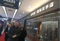 星饰居开出首家国际买手店 开启进口家居腰斩新模式