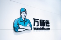 家居行业大数据时代来临，万师傅售后服务模式受好评！