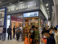 邦派轻奢铝材 | 2021建博会首日，展位人气火爆空前！