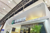 时尚玩出味 华帝家居携新品惊艳亮相第23届建博会