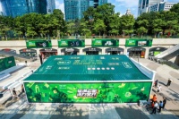 为人民造一张好板丨千年舟绿色健康家「绿动花城」