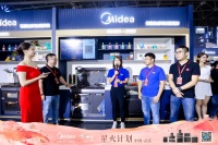 京东“星火计划”，美的智慧生活即刻开启