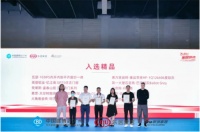 是认可,更是实力！惠万家臻品世家产品入选《中国家居行业精品年鉴》名单