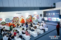 7月21日下午，冠珠瓷砖携手优居在佛山潭洲国际会展中心联合举办“城市新生 美好生活”