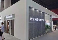 江山欧派实力亮相建博会|赋能健康家居 共谋宏图大业