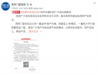 其邦门窗面向全国招募优质供应商，全面提升上游加持力，助力品质升级
