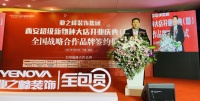 新商业模式!业之峰超级新物种大店来啦