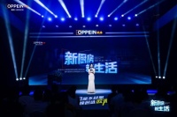 欧派2021旧厨焕新战略全新升级!成立中国厨房旧改联盟