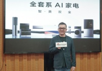 对话TCL王成：在云上的TCL