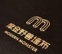 摩登野兽，为年轻一代打造文化之韵＆健康之美的“家”