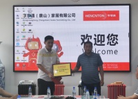 热烈祝贺亨享通总经理苏学宽当选天津采暖散热器协会副会长