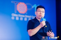 打扮家勾玉东：以科技力量实现家装消费透明化第一步