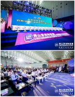 合生雅居CEO王天兵受邀出席家居岩板供应链创新论坛