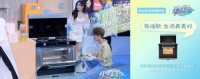 热门综艺《生活真美好》同款集成灶！佳歌专业级蒸烤模式，一键开启美好生活