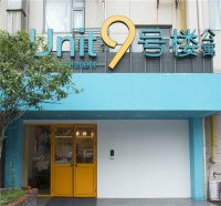 魔方9号楼公寓：招人难，留人难？关键要解决好租房难题