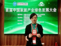 中标能效张少君：中国绿色产品认证与标识见证行业健康未来