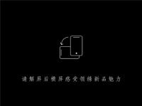 【领绣】新品首发—《悦律波普》让生活更时尚