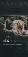 【YASLAN墙布窗帘】灰色几何纹 构建纯粹美学意境